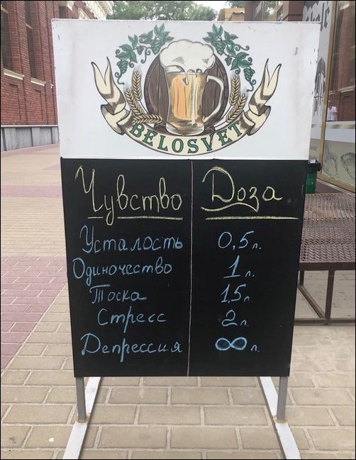 Народный креатив и перлы маркетинга