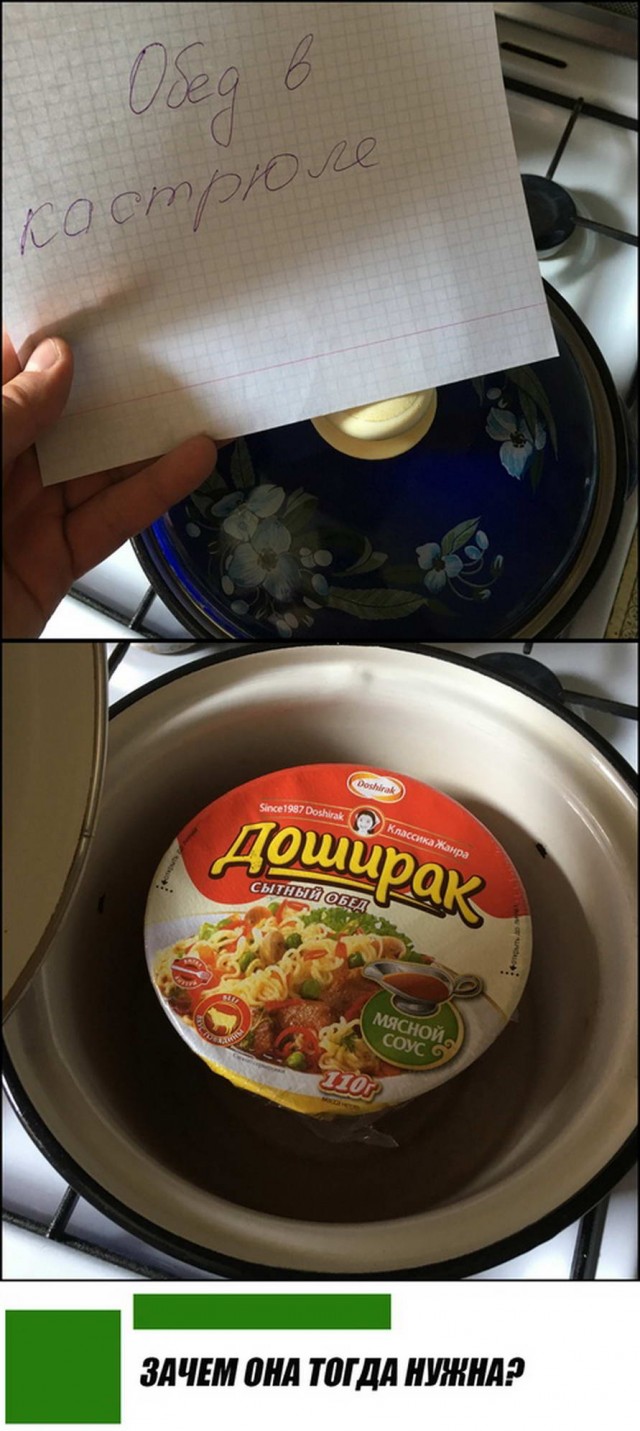 Прикольные картинки