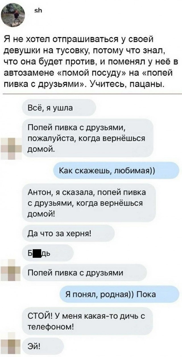 Прикольные картинки
