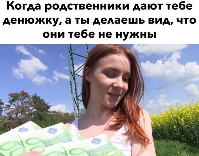 Прикольные картинки
