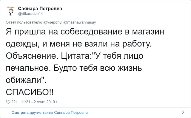 Твиты о беспардонной наглости