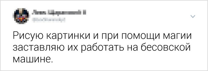 Флешмоб: объясни свою работу так, чтобы понял 6-летний ребенок Флешмоб: объясни свою работу так, чтобы понял 6-летний ребенок
