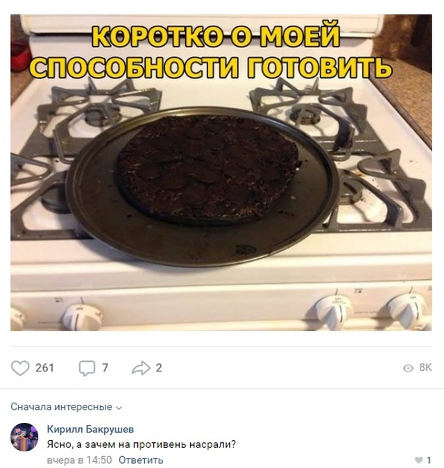 Колкие и забавные комментарии из социальных сетей