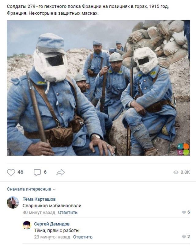 Колкие и забавные комментарии из социальных сетей