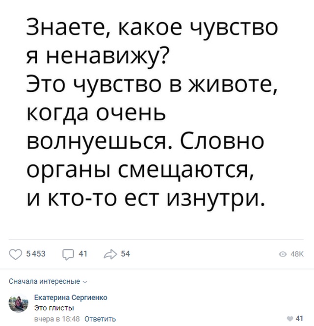 Колкие и забавные комментарии из социальных сетей