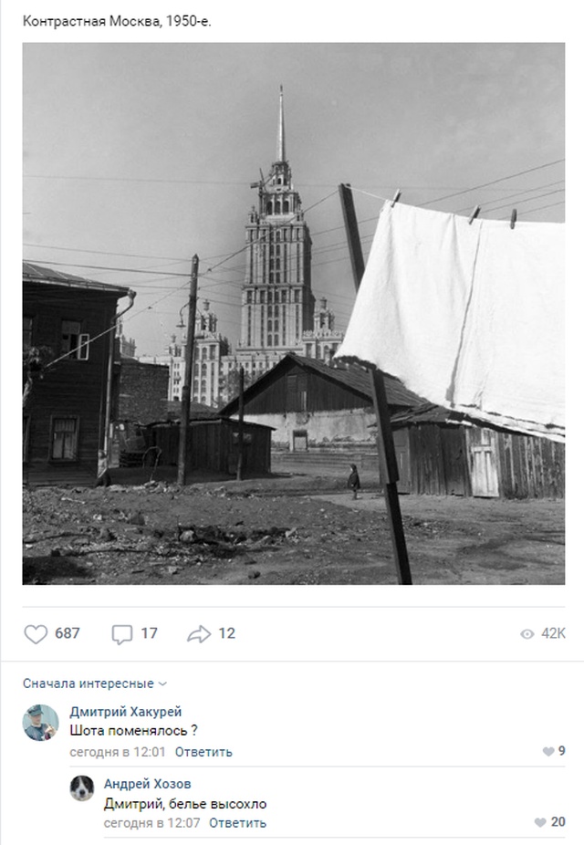 Колкие и забавные комментарии из социальных сетей