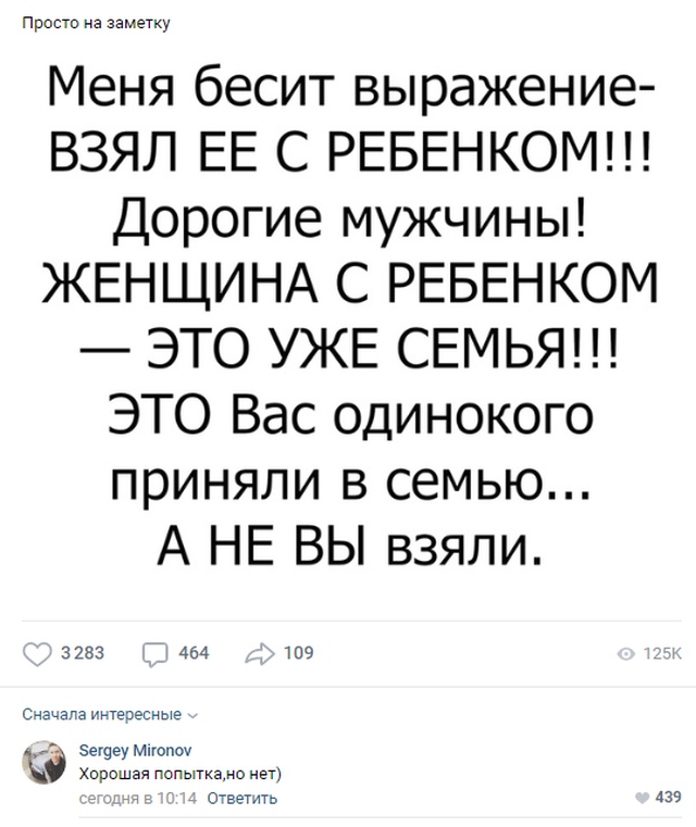 Колкие и забавные комментарии из социальных сетей