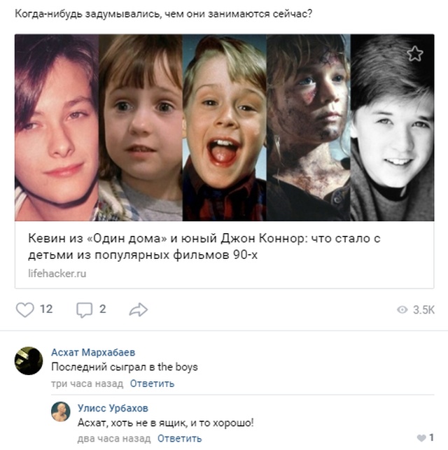 Колкие и забавные комментарии из социальных сетей