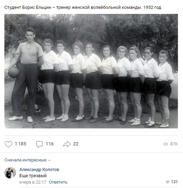 Колкие и забавные комментарии из социальных сетей