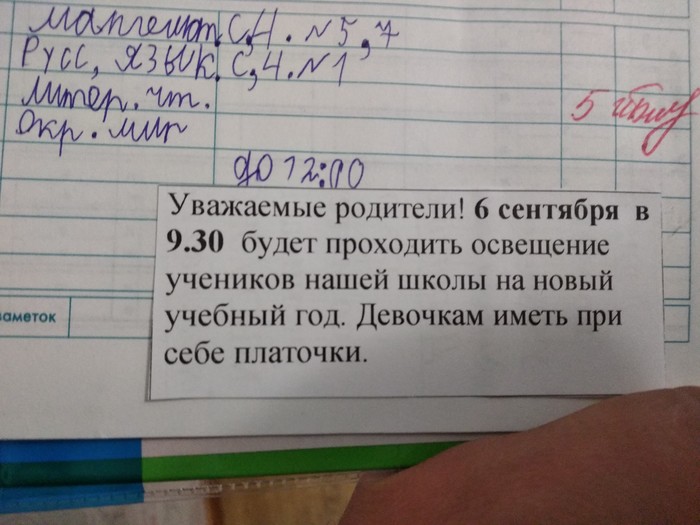 Несем свет в массы?