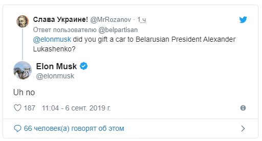 Илон Маск написал в Твиттере, что не дарил Лукашенко электромобиль Tesla