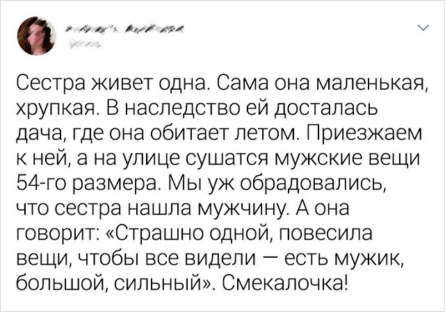 Подборка интересных советов и лайфхаков от пользователей соцсетей Подборка интересных советов и лайфхаков от пользователей соцсетей