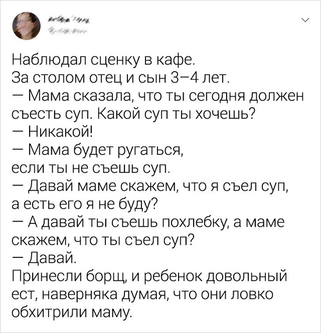 Подборка интересных советов и лайфхаков от пользователей соцсетей Подборка интересных советов и лайфхаков от пользователей соцсетей