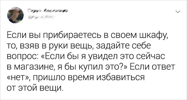 Подборка интересных советов и лайфхаков от пользователей соцсетей Подборка интересных советов и лайфхаков от пользователей соцсетей