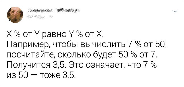 Подборка интересных советов и лайфхаков от пользователей соцсетей Подборка интересных советов и лайфхаков от пользователей соцсетей