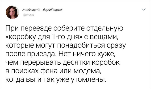 Подборка интересных советов и лайфхаков от пользователей соцсетей Подборка интересных советов и лайфхаков от пользователей соцсетей