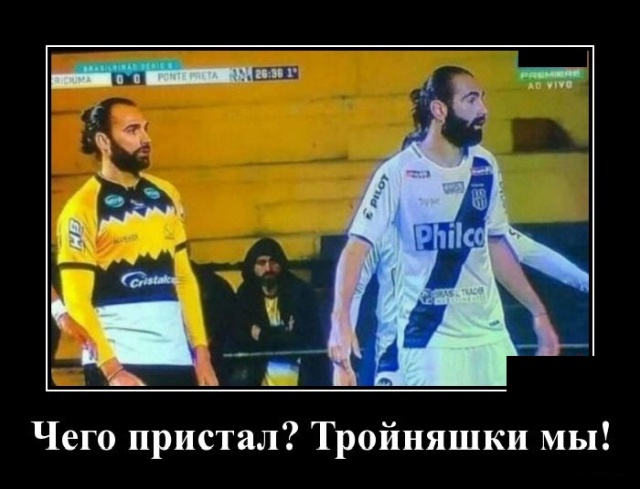 Демотиваторы