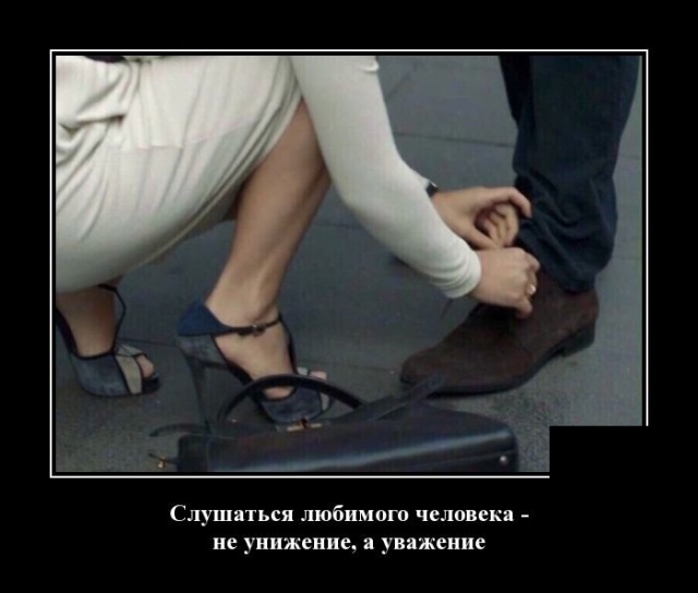 Демотиваторы