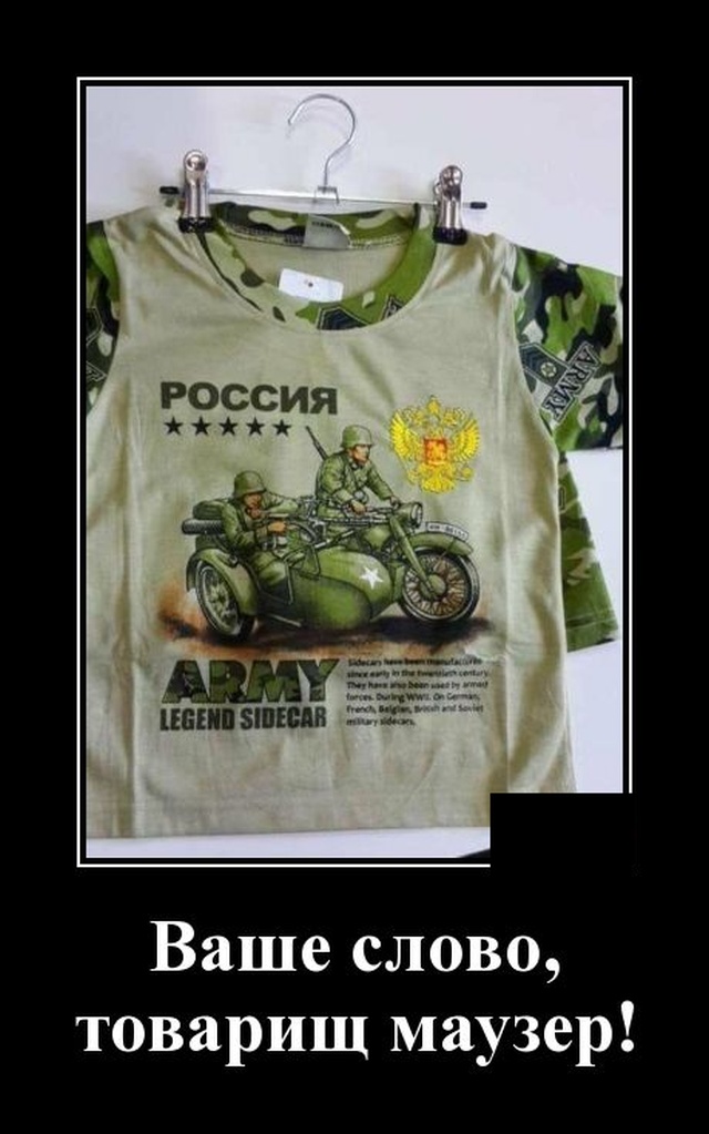 Демотиваторы
