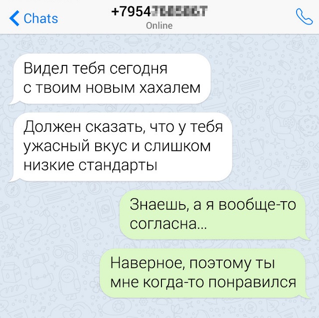 Подборка забавных переписок, в которых девушки мастерски отшивают ухажеров