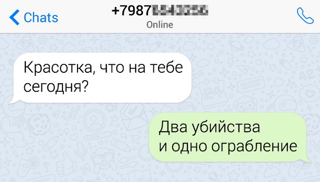 Подборка забавных переписок, в которых девушки мастерски отшивают ухажеров