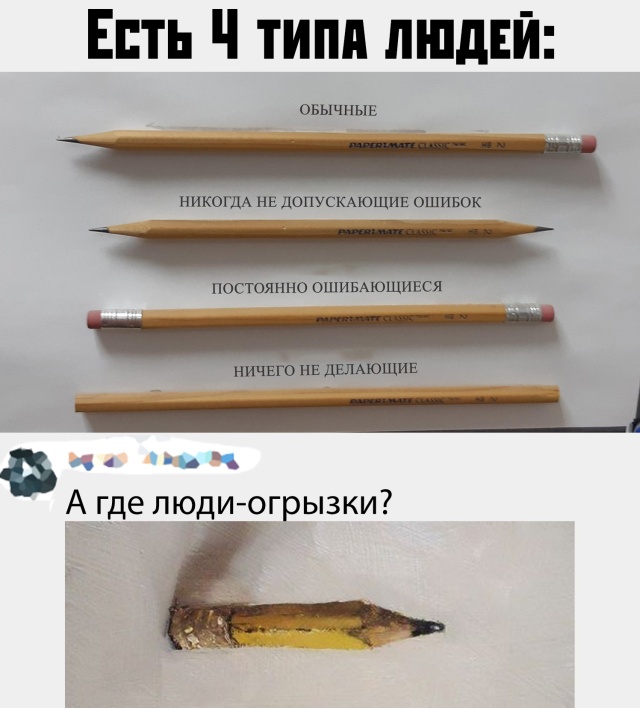 Прикольные картинки