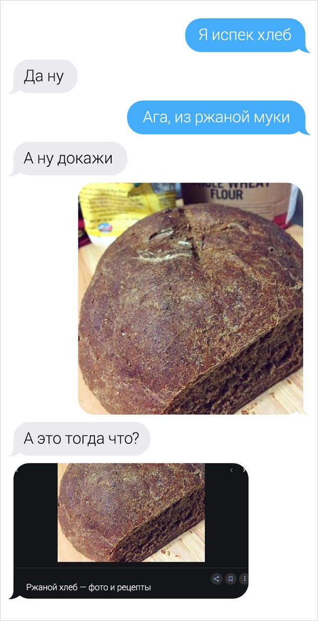 Хорошая попытка, но нас так просто не обмануть