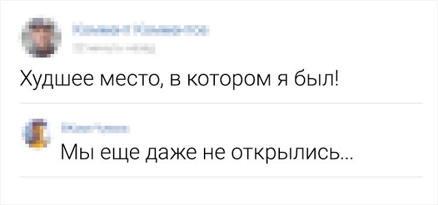 Хорошая попытка, но нас так просто не обмануть