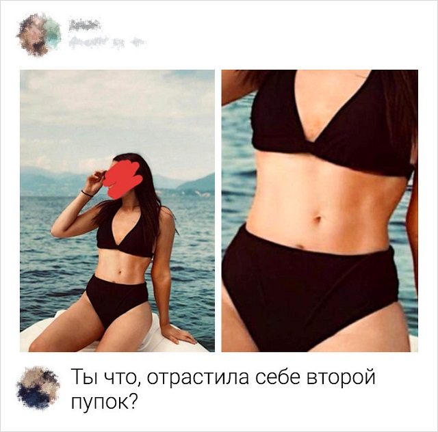 Хорошая попытка, но нас так просто не обмануть