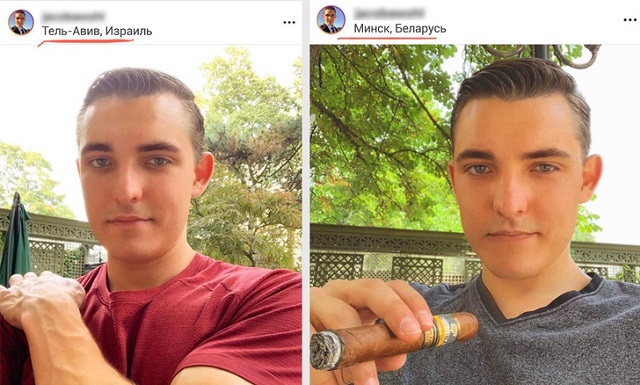 Хорошая попытка, но нас так просто не обмануть