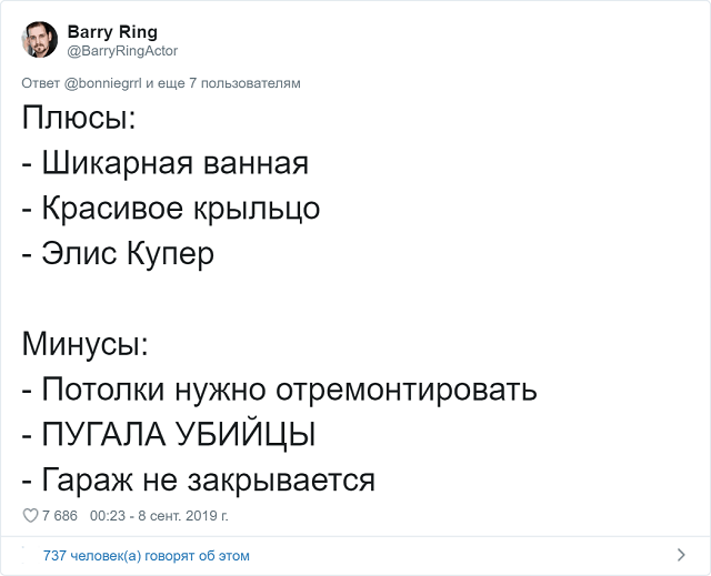 В Австралии продается дом со зловещим сюрпризом