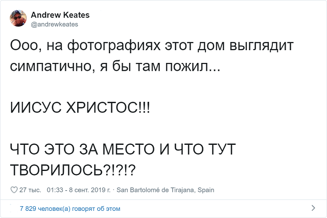 В Австралии продается дом со зловещим сюрпризом