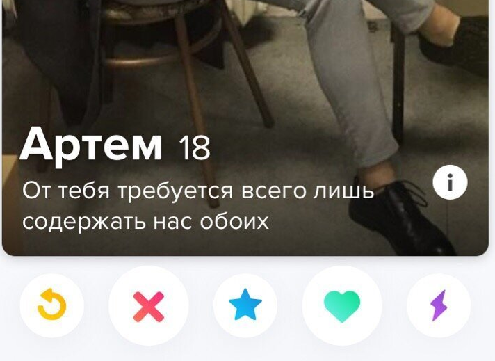 Люди на сайтах знакомств, чётко знающие, чего хотят в жизни Люди на сайтах знакомств, чётко знающие, чего хотят в жизни