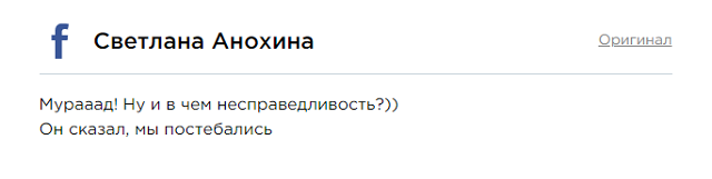 Хабиб Нурмагомедов рассказал о правилах ношения папахи и обидел поклонниц