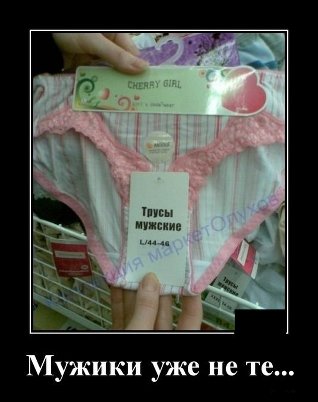 Демотиваторы