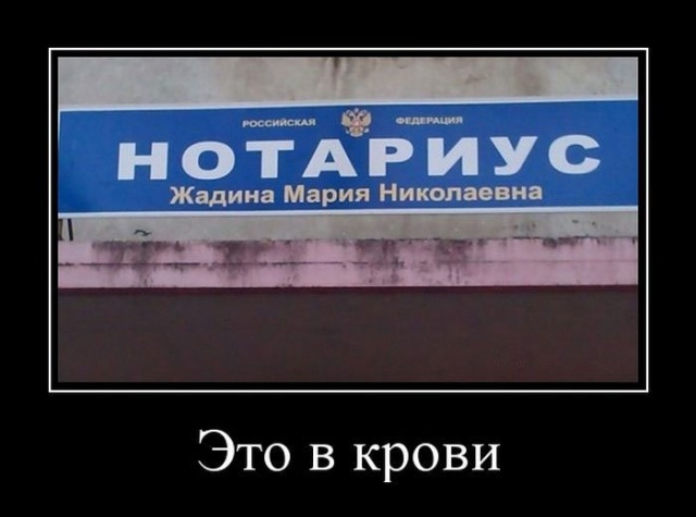 Демотиваторы