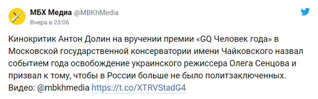 Дудь и Серебренников высказались о протестах и политзаключенных на премии GQ