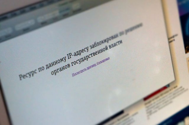 Блокировкам Роскомнадзора очень скоро придет конец