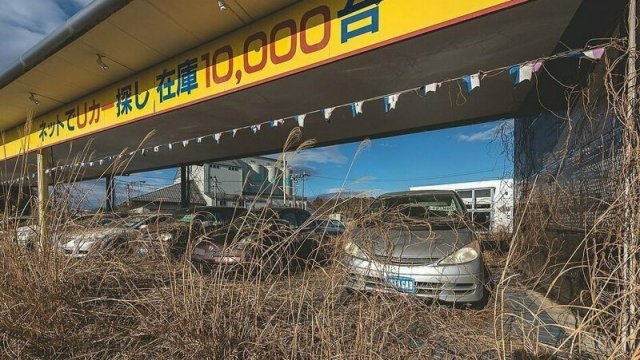Как выглядит зона отчуждения Фукусимы через 8 лет после катастрофы? Как выглядит зона отчуждения Фукусимы через 8 лет после катастрофы?