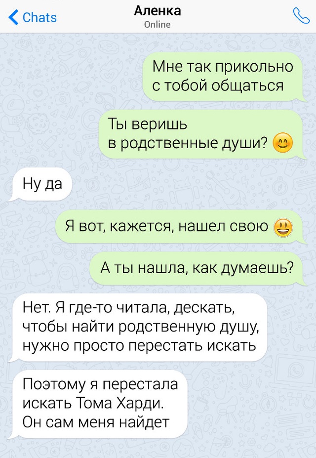 Подборка неловких переписок с неожиданным финалом