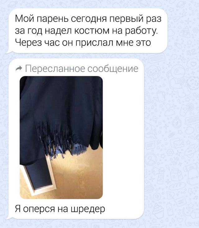 Новая порция забавных переписок