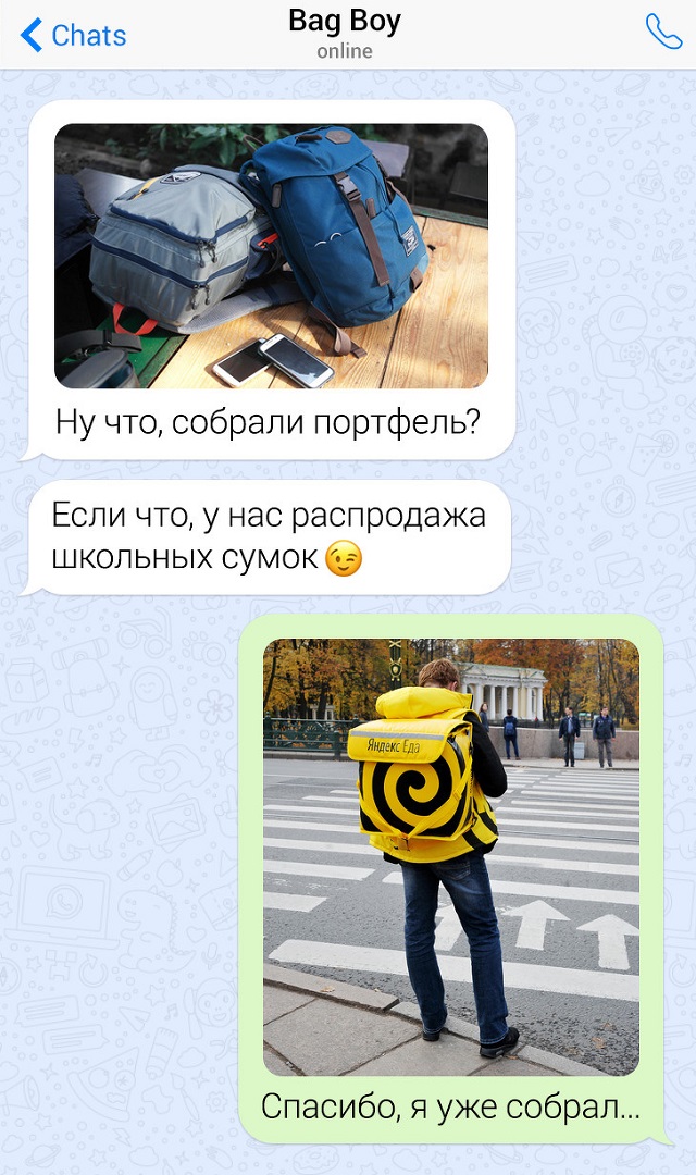 Новая порция забавных переписок