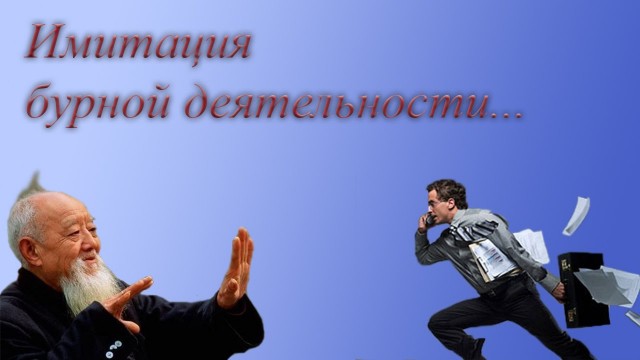 Треть россиян занимаются ИБД на рабочем месте    