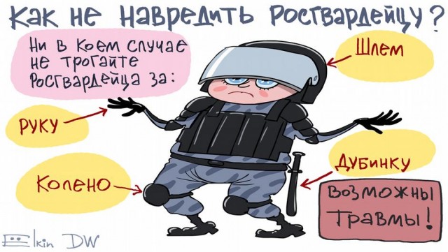 «Был синяк, за медпомощью не обращался» Монологи силовиков, признанных потерпевшими по «московскому делу»