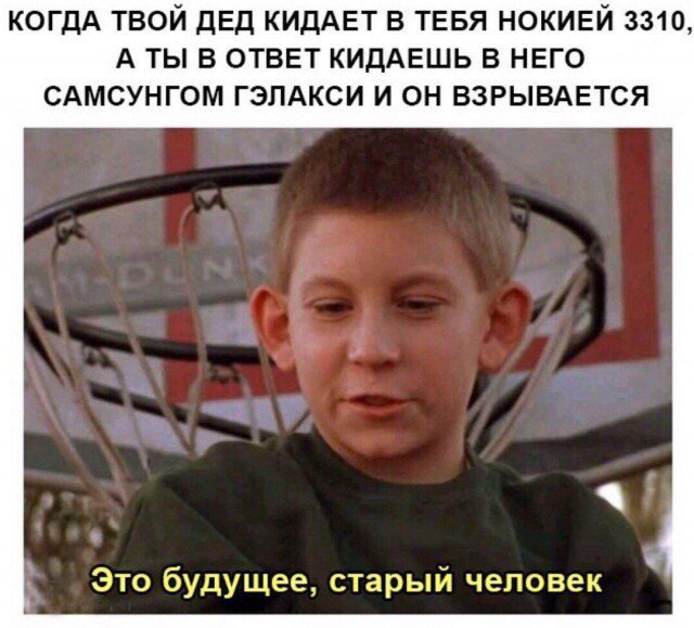Забавные картинки