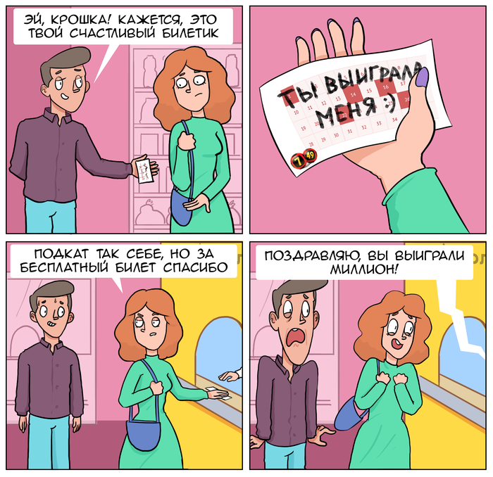 Забавные картинки