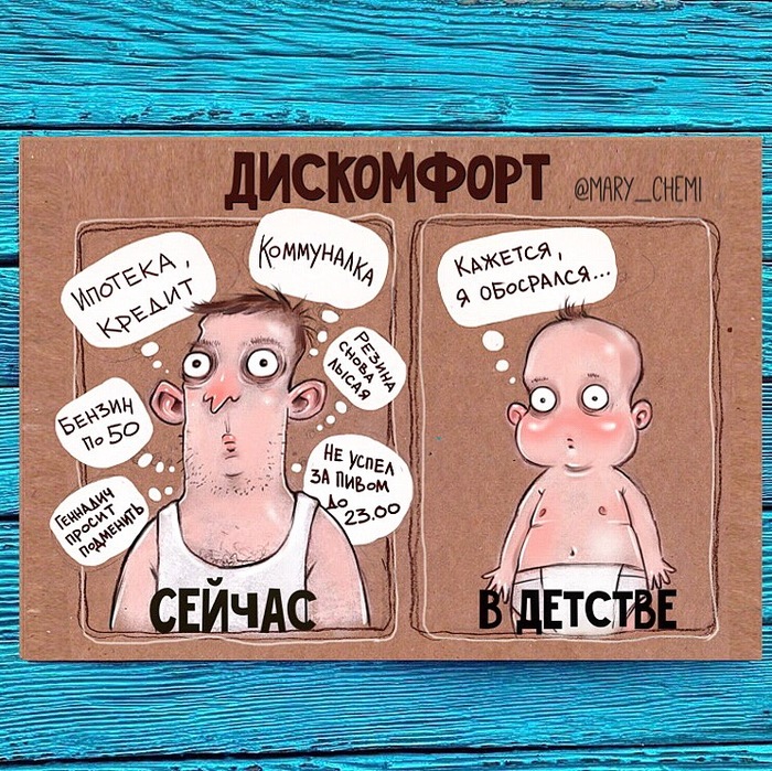Забавные картинки