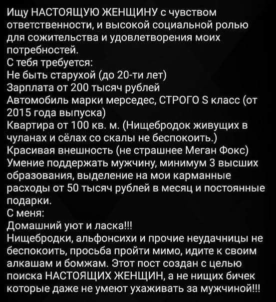 Объявление    