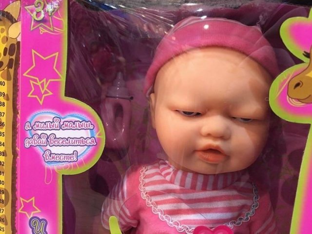 Эффектные игрушки, придуманные неадекватными дизайнерами