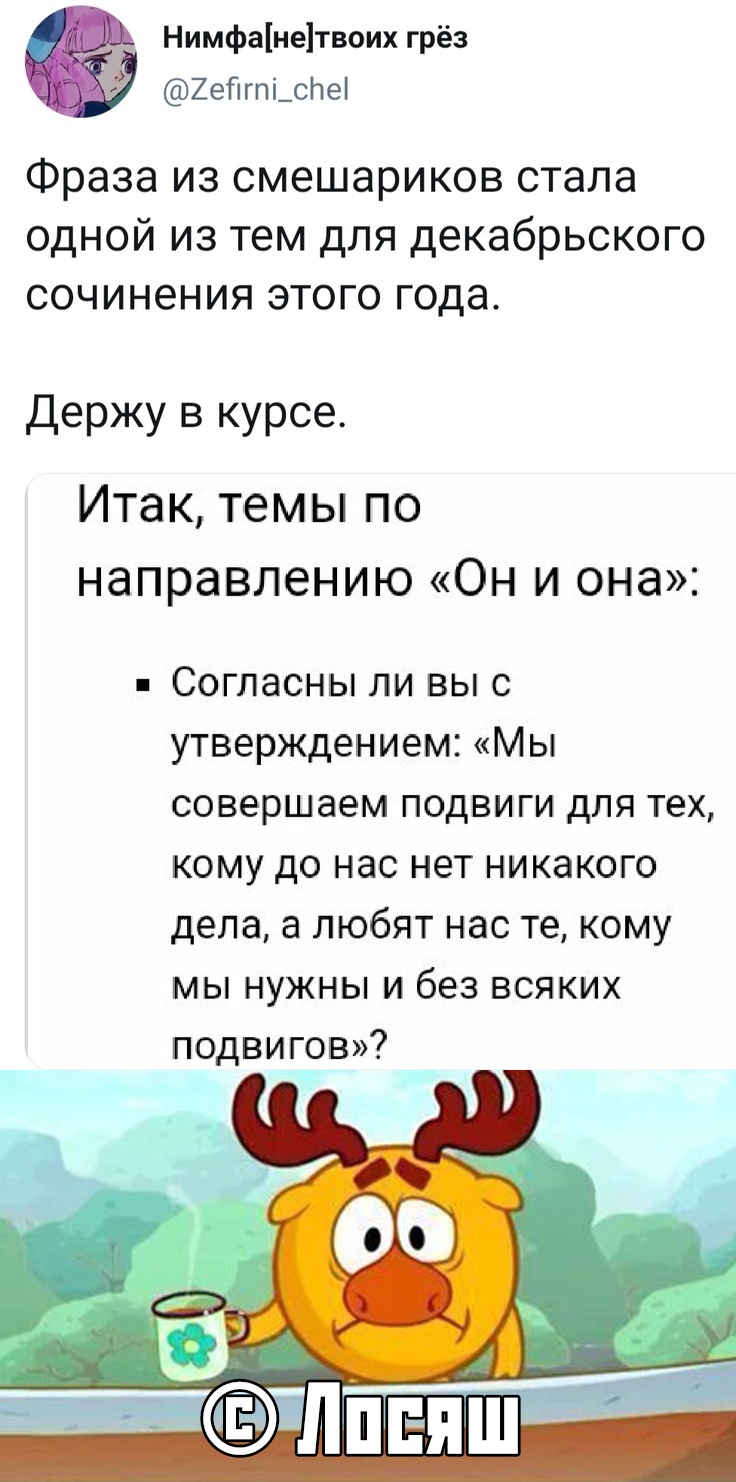 Прикольные картинки